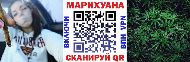 Где купить Анапа Канабис Cocaine Альфа ПВП ГАШ