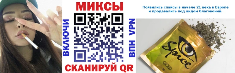 купить наркоту  Анапа  гидра маркетплейс  БУТИРАТ жидкий экстази 