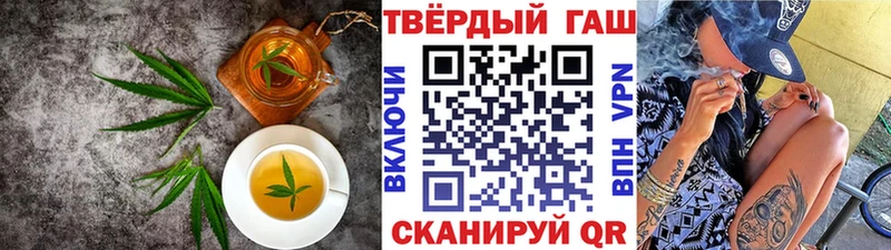 где продают наркотики  Анапа  Cannafood марихуана 