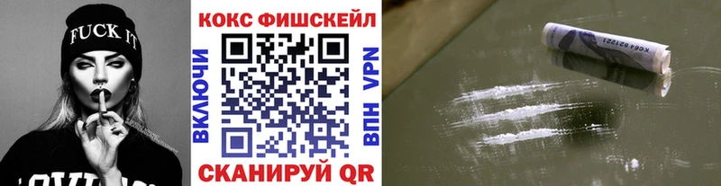 Cocaine 98% kraken вход Анапа
