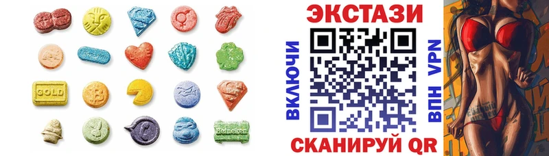 наркота  Анапа  Ecstasy Punisher 