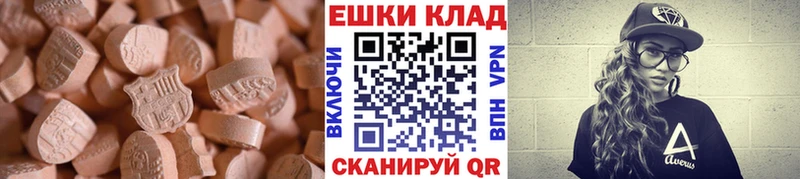 ЭКСТАЗИ 99% Анапа