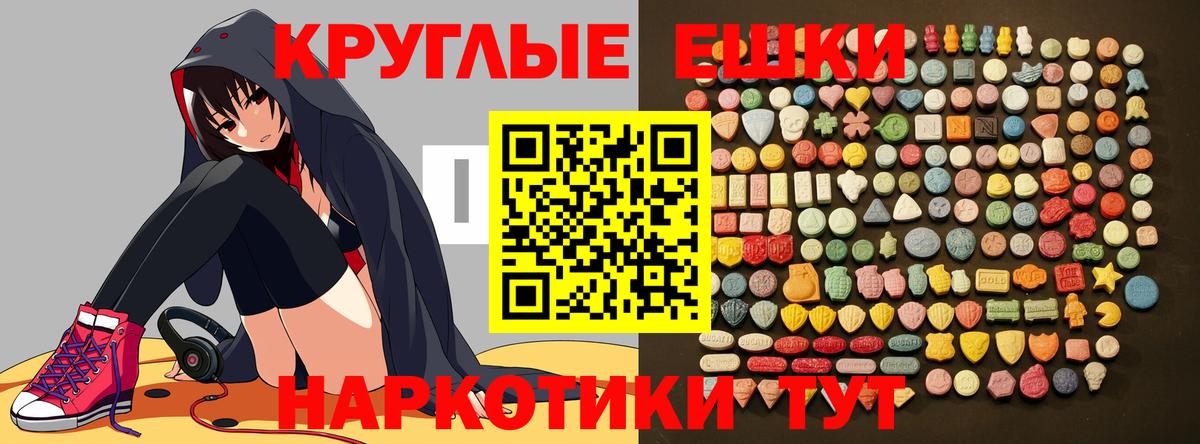 hydra вход  Ecstasy бентли  Вход с VPN  Ecstasy mix  Анапа  где найти  