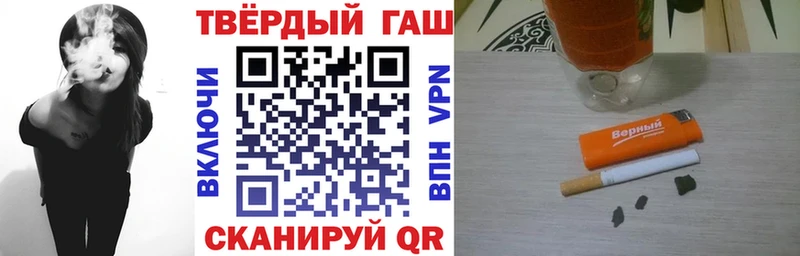 Гашиш Premium  где можно купить наркотик  Анапа 