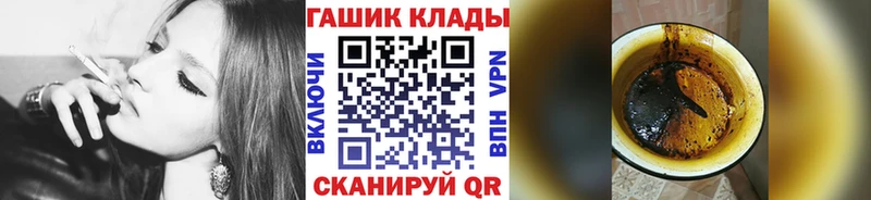 Гашиш Ice-O-Lator Анапа