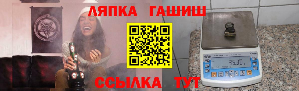 ГАШ 40% ТГК Анапа