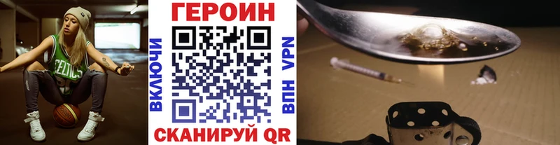 Героин VHQ  продажа наркотиков  Анапа 