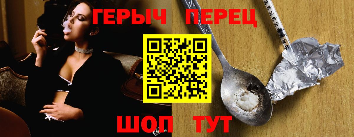 Анапа  Героин Афган  Вход с VPN 