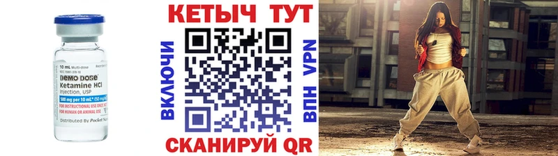 OMG маркетплейс  Анапа  Кетамин VHQ 