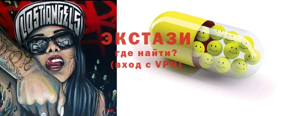 стаф Алексеевка