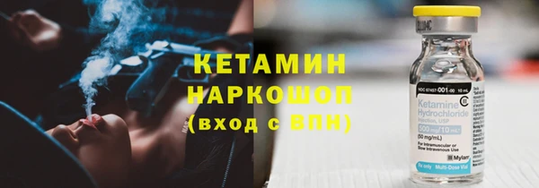 ГАЛЛЮЦИНОГЕННЫЕ ГРИБЫ Краснослободск