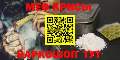 синтетический гашиш Чебаркуль