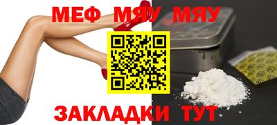 крисы Чебоксары