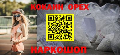 бутират Чапаевск