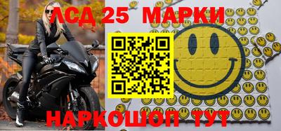 синтетический гашиш Чебаркуль