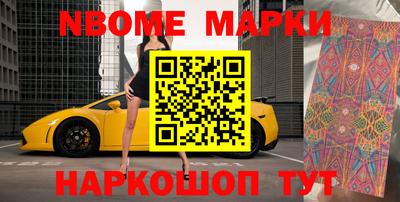 синтетический гашиш Чебаркуль