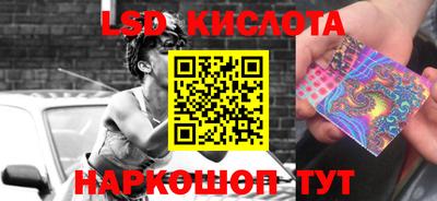 синтетический гашиш Чебаркуль