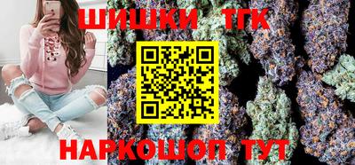 синтетический гашиш Чебаркуль