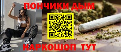 синтетический гашиш Чебаркуль