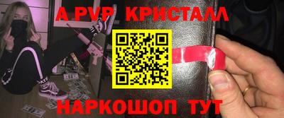 синтетический гашиш Чебаркуль