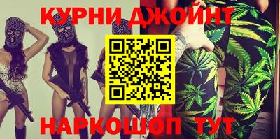 бутират Чапаевск