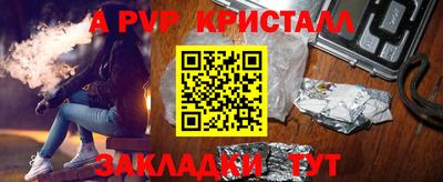 бутират Чапаевск