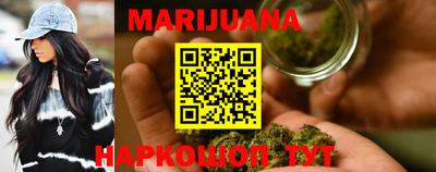 бутират Чапаевск