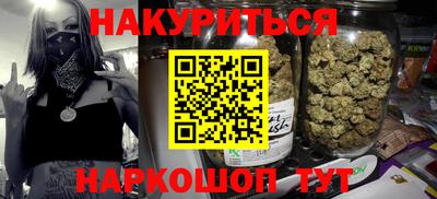 бутират Чапаевск