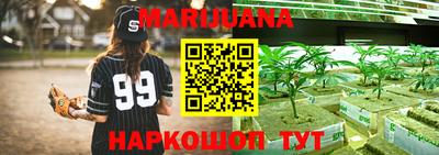 синтетический гашиш Чебаркуль