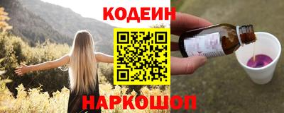 синтетический гашиш Чебаркуль