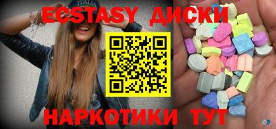 синтетический гашиш Чебаркуль