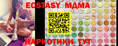 бутират Чапаевск