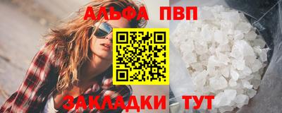 бутират Чапаевск