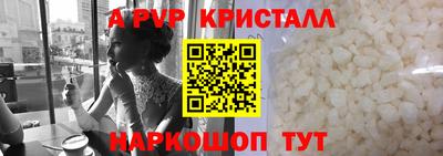 синтетический гашиш Чебаркуль