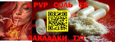 синтетический гашиш Чебаркуль