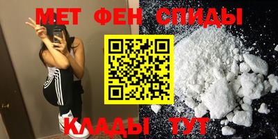 синтетический гашиш Чебаркуль