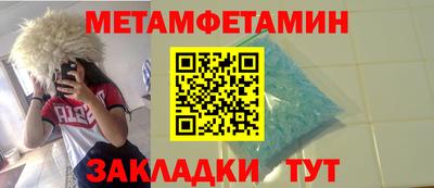 крисы Чебоксары