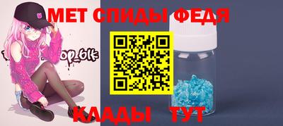 бутират Чапаевск
