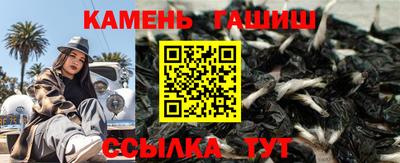 бутират Чапаевск