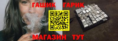 крисы Чебоксары