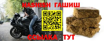 бутират Чапаевск