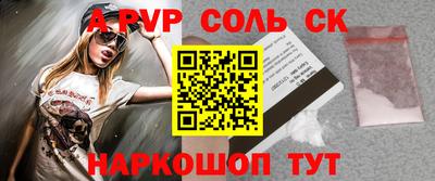 синтетический гашиш Чебаркуль