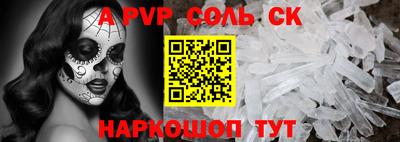 крисы Чебоксары