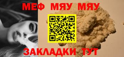 крисы Чебоксары