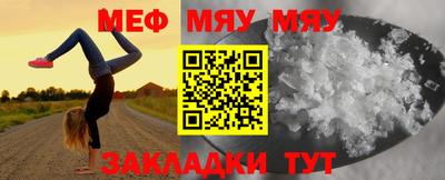 бутират Чапаевск