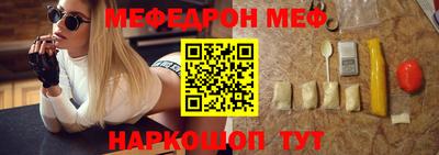 бутират Чапаевск