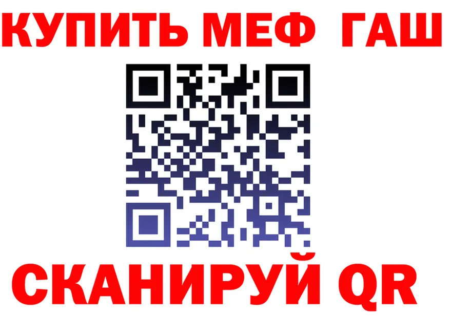 ТГК Wax зеркало площадка KRAKEN Анапа