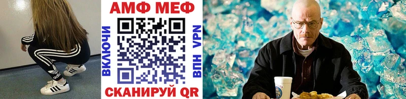 Первитин мет  Анапа 