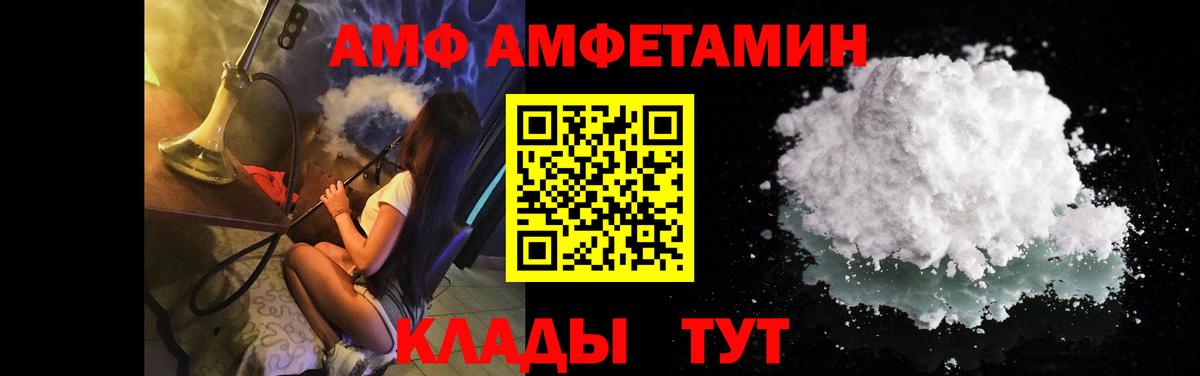 МЕТАМФЕТАМИН винт Анапа
