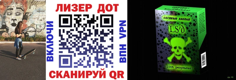 купить закладку  Анапа  Марки N-bome 1,8мг 